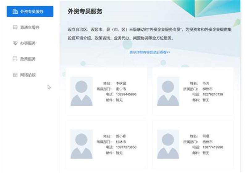 202112010440107379Fo