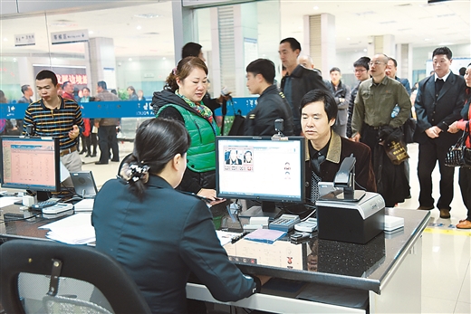 width="520" height="347"