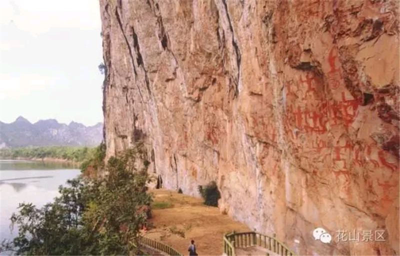 宁明县花山风景名胜区