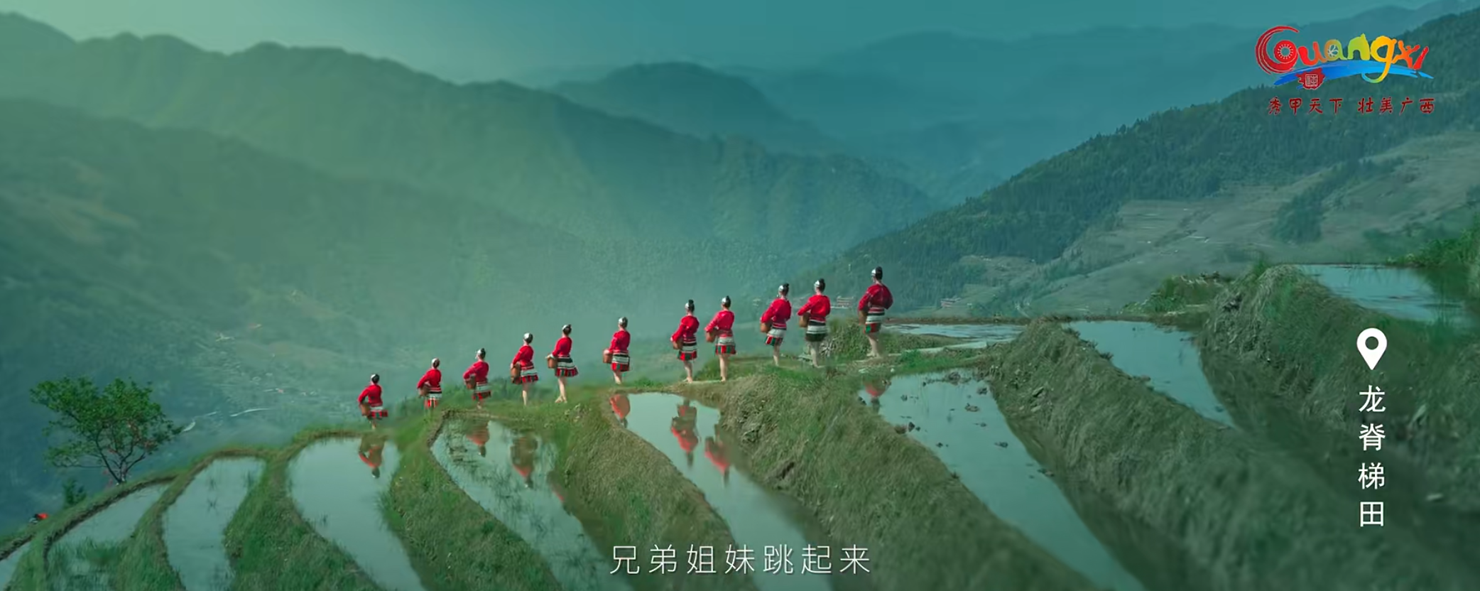 官宣！2024“潮玩三月三 相约游广西”文旅宣传片来了！千百年的相约，广西三月三……