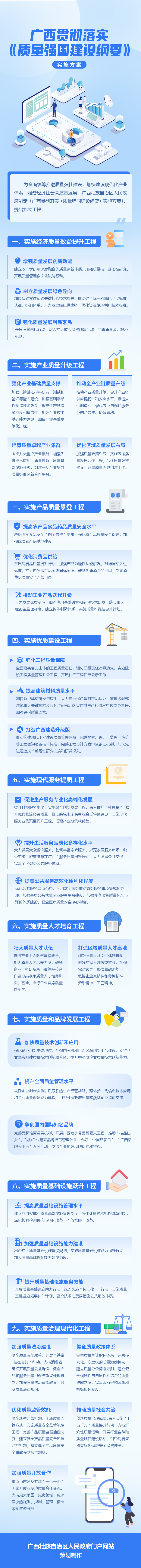 微信图片_20230620093135.png