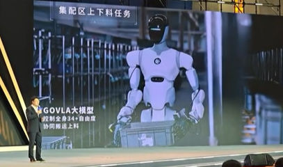 AI赋能千行百业超级联赛 | 依托广西好政策<br/>与越南最大民企达成AI合作