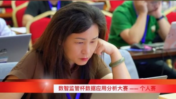 广西举办人工智能赋能市场监管创新应用大赛